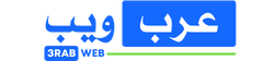 3RAB WEB عرب ويب